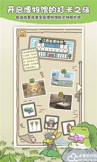 旅行青蛙礼包兑换码2022年