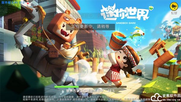 迷你世界兑换码