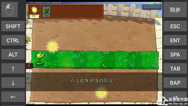 植物大战僵尸95版指令