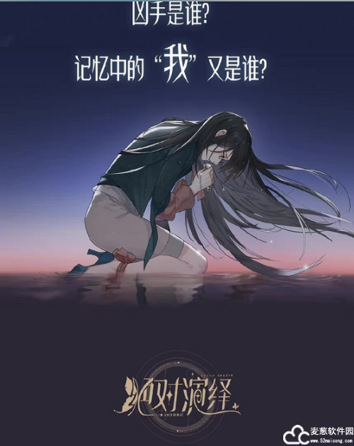 绝对演绎礼物喜好