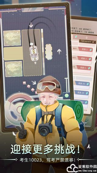 当代人生高考题全部答案