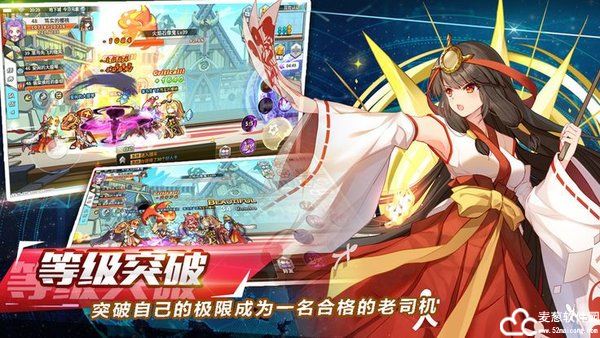 勇者传说手游职业推荐