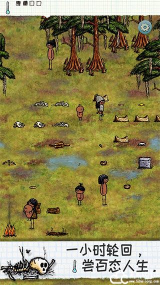 希望之村新手攻略