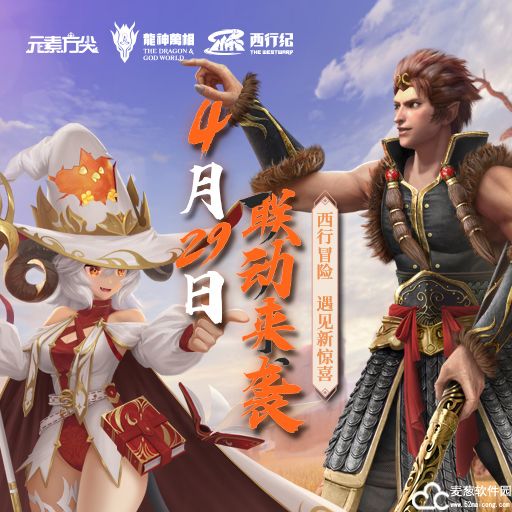 元素方尖英雄t0排名