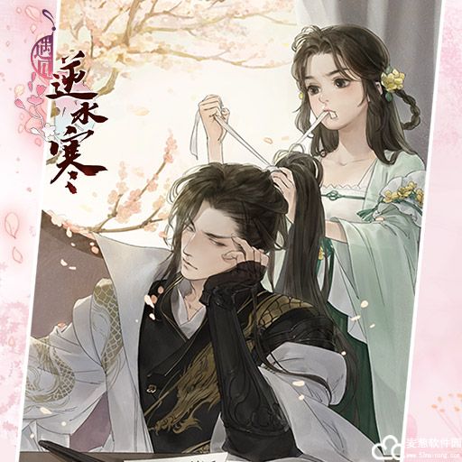 遇见逆水寒庄园小动物攻略