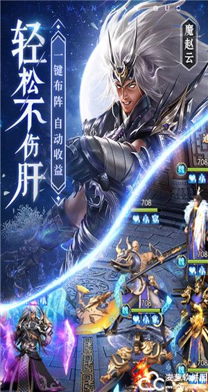 铁杆三国礼包码