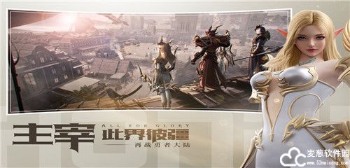 荣耀大天使职业最强搭配