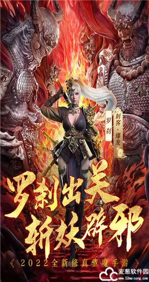完美修真兑换码
