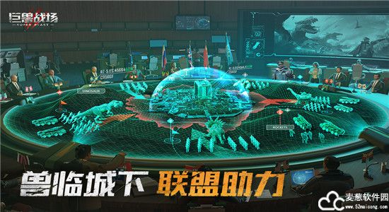 巨兽战场攻略