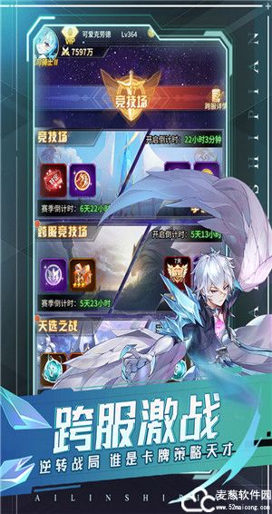 爱琳诗篇阵容搭配