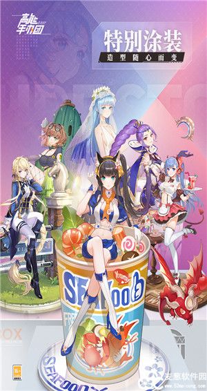 高能手办团最新兑换码2022