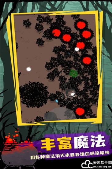 魔法生存魔法合成表