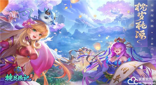 桃花源记手游哪个职业适合平民