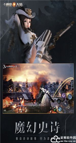 新神魔大陆手游平民玩什么职业