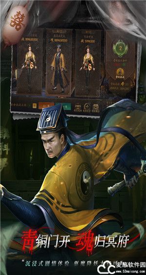 道士出观请神最强搭配