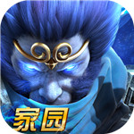 乱斗西游2vivo版 v1.0.150