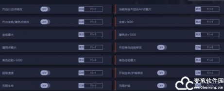 亚瑟王骑士传说修改器大师版