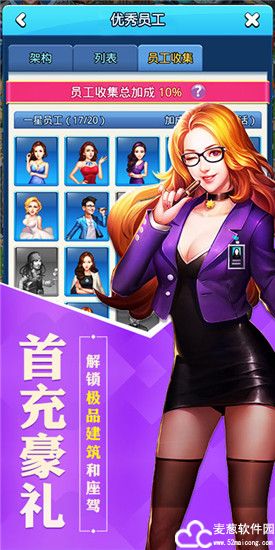 大富豪3GM商城版