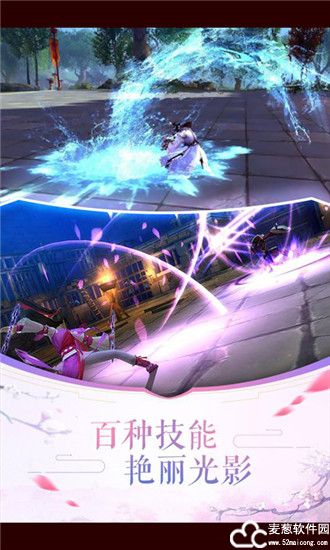 剑荡八荒手游官方版-