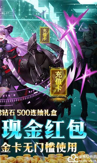 命运边际变态版