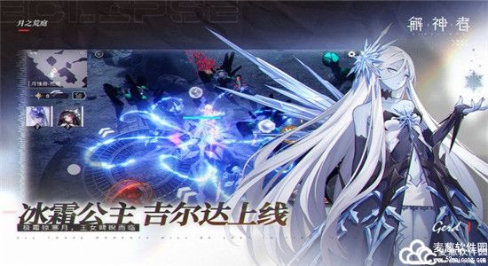 解神者角色强度排行