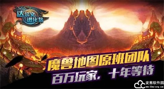 达尔文进化岛最牛生物