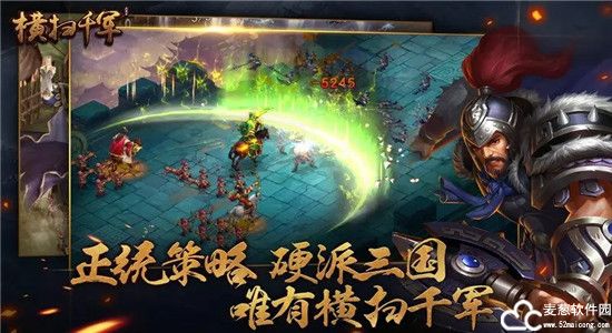 横扫千军礼包码2022