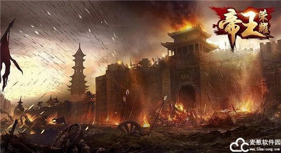 帝王荣耀礼包码2022