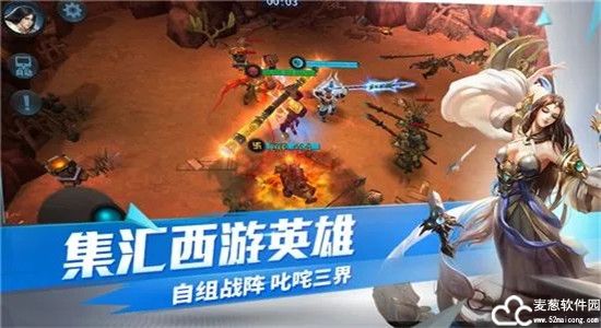 乱斗西游2英雄强度排行