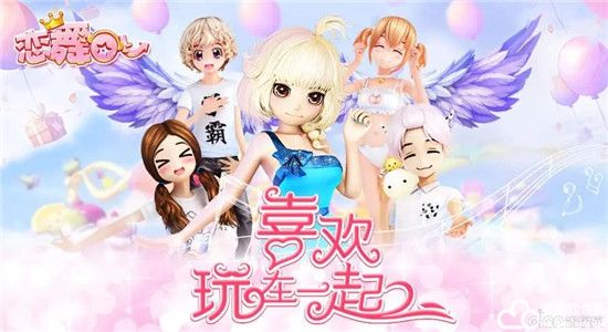 恋舞OL激活码领取衣服2022