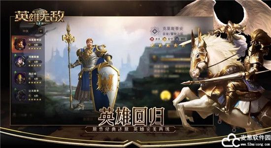 魔法门之英雄无敌王朝兑换码2022