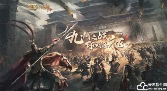 三十六计手游武将搭配