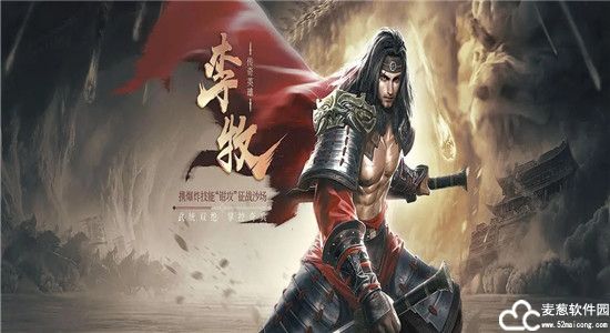 三十六计手游攻略平民