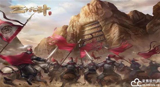 三十六计手游值得培养的红将