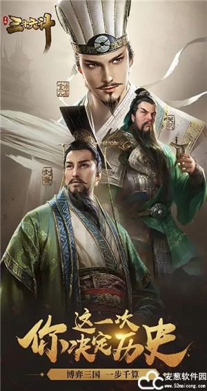 三十六计手游诸葛亮搭配