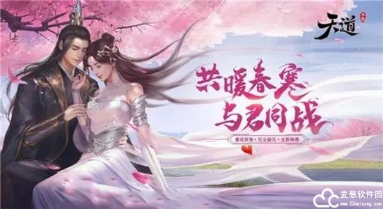 仙梦奇缘攻略