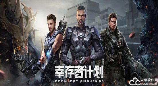 幸存者计划兑换码