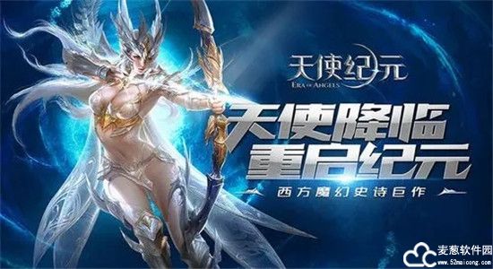 天使纪元圣刃多少级开启