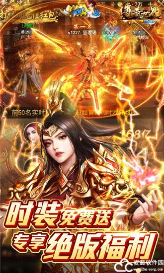 传奇世界之仗剑天涯h5兑换码大全