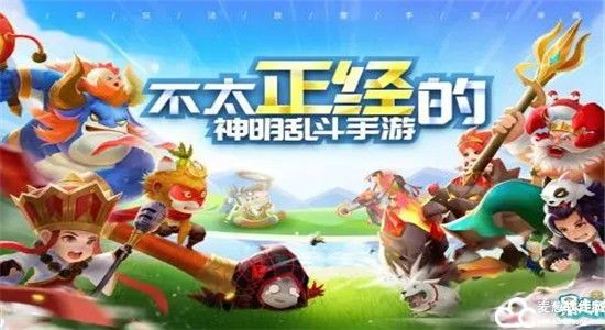 暴走神话最强阵容