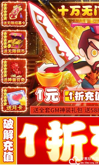 兵临三国礼包兑换码