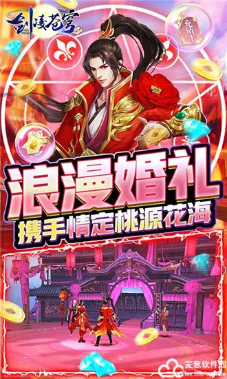 作妖计魔吕布阵容搭配