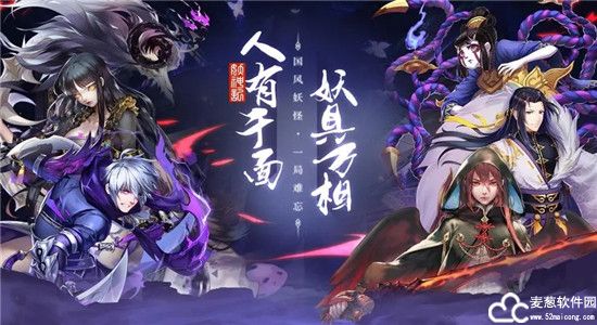 妖神记手游最强输出