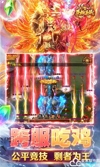 英雄连城礼包码