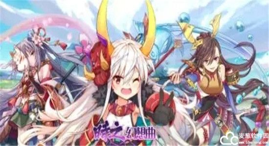 时之幻想曲阵容搭配