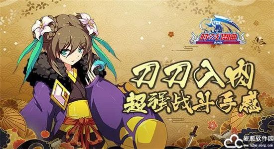 时之幻想曲角色强度
