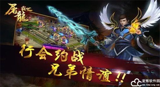 王者之路手游礼包码