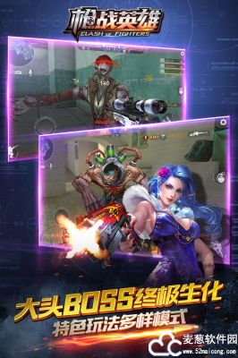 枪战英雄手机版