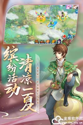 水浒q传手游平民职业