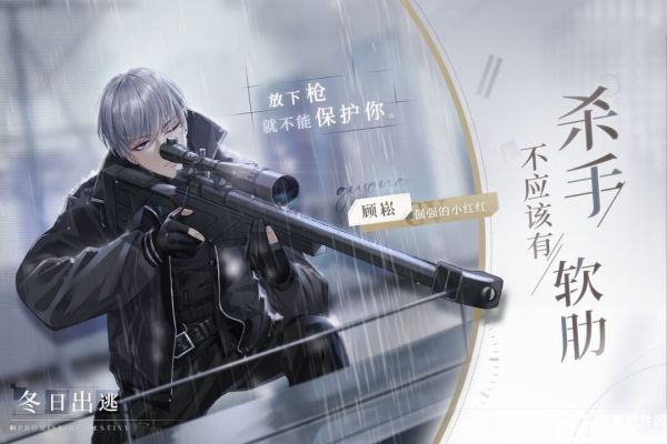 猫之宿约者攻略